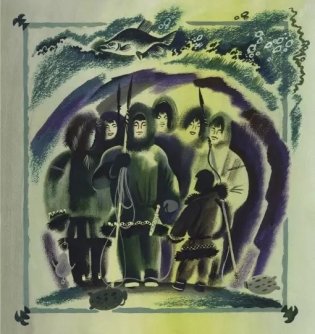 Маленький охотник Тагикак фото книги 4