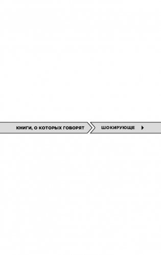 Игры, в которые играют люди фото книги 2