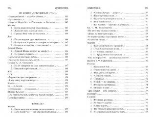 Марина Цветаева. Стихотворения и поэмы фото книги 6