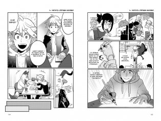 Shonen Jump: руководство по созданию манги фото книги 7