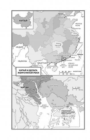 Планета свалок: Путешествия по многомиллиардной индустрии мусора фото книги 11