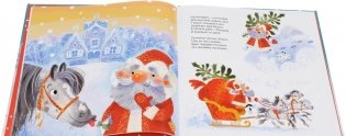 Письмо Деду Морозу фото книги 3