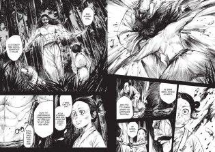 Клинки хранителей. Книга 1 фото книги 5