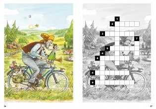 Петсон и Финдус решают кроссворд фото книги 7