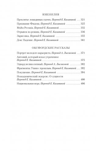 Победитель получает все фото книги 3