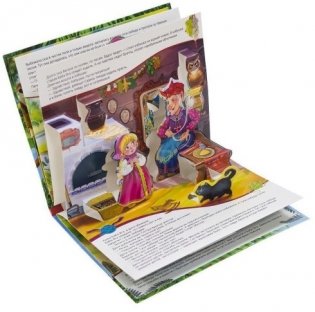 Гуси-лебеди. Книжка-панорамка фото книги 4