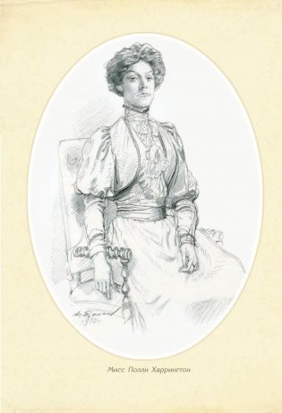 Поллианна фото книги 11