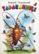 Тараканище фото книги маленькое 2