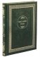 ДБ Рубаи (кожа, золот.тиснен.) фото книги маленькое 2