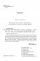 Льюис Кэрролл. Полное иллюстрированное собрание сочинений в одном томе фото книги маленькое 6