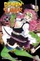 Demon Slayer. Kimetsu no Yaiba. Volume 14 фото книги маленькое 2
