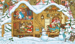 Один день из жизни Деда Мороза фото книги 2