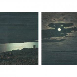 Архип Куинджи фото книги 3