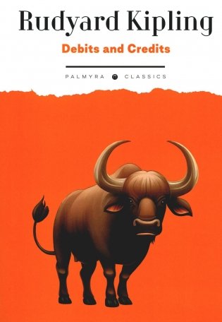 Debits and Credits: книга на англ.яз фото книги