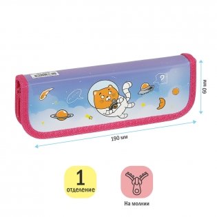 Пенал, 1 отделение, 190*60, ArtSpace "Space Cat", ламинированный картон. Арт. ПК1_49631 фото книги 2