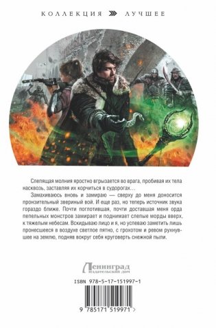 Вальдира фото книги 2