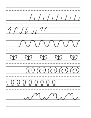 Я пишу сам. Волшебная пропись-копирка. Прописные буквы. 5—7 лет фото книги 4