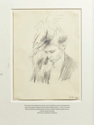 STONED. Неизвестные фотографии и правдивые истории из жизни легендарной группы РОЛЛИНГ СТОУНЗ фото книги 4