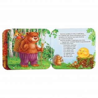 Колобок фото книги 4