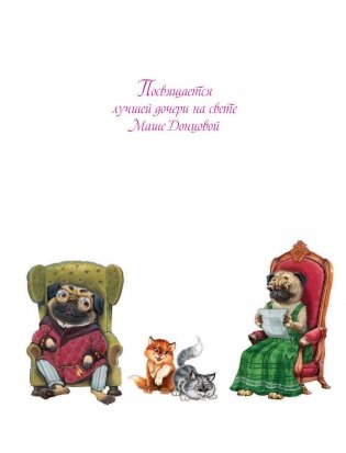 Башня желаний фото книги 3