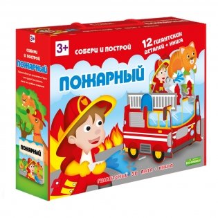 Пазл 3D + книга. Пожарный. 12 деталей фото книги 3