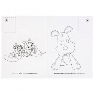 Травяной чай. Волшебная кухня фото книги 3