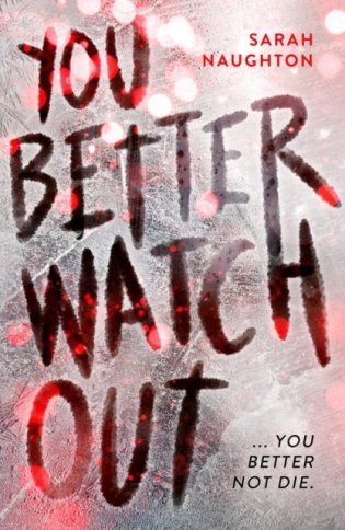 You better watch out фото книги