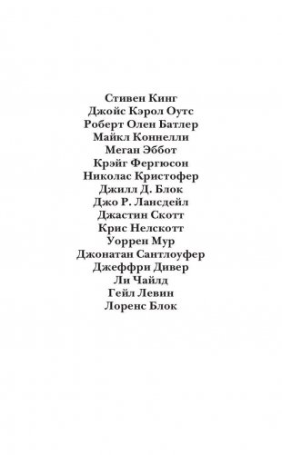 На солнце или в тени фото книги 2