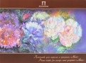 Планшет для акрила и графики "Май", А3, 20 листов фото книги