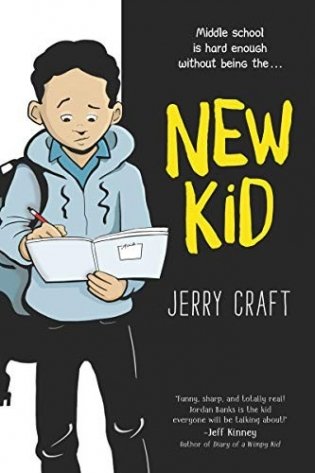 New Kid фото книги
