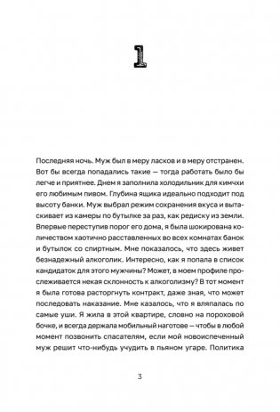 Багаж фото книги 3