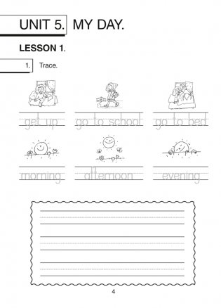 Magic Box 2. Copybook-2. Английский язык. Прописи-2 фото книги 3