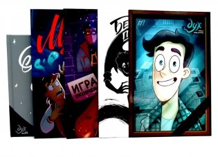 Дух моей общаги: Кн.1-3 + Московские истории + Осколки (комплект из 5-х книг) фото книги