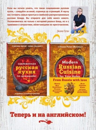 Мировая колбаса. Как делать домашнюю колбасу, сосиски и сардельки фото книги 3