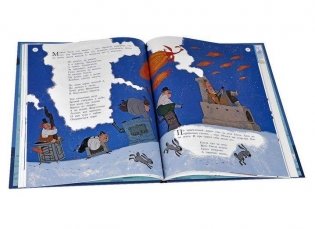 Дед Мазай и другие. Фильмы-сказки фото книги 3