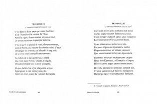 Трофеи фото книги 2