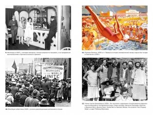 Англия: Новая эпоха. История королевства в ХХ–XXI веках фото книги 5