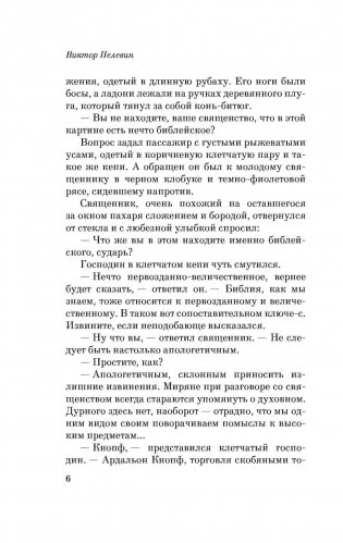 T фото книги 6