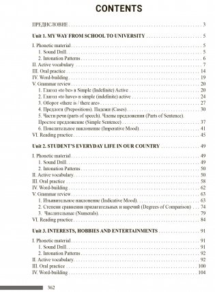 Английский язык фото книги 20