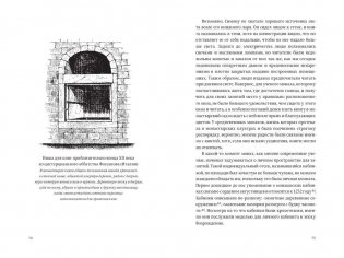 Книга на книжной полке фото книги 6