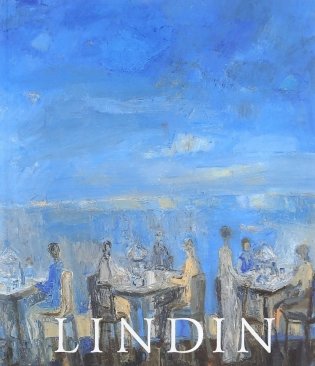 Евгений Линдин фото книги