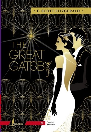 The Great Gatsby. B2 фото книги