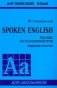 Spoken English. Пособие по разговорной речи фото книги маленькое 2