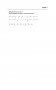 Арабский за 3 месяца. Интенсивный курс фото книги маленькое 17