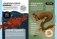 Мир вокруг тебя. Тайны мирового океана фото книги маленькое 7