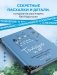 Тоторо и я. Графическая биография Хаяо Миядзаки фото книги маленькое 7