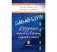Давай бери! Коррупция: торговля властью крупным оптом фото книги маленькое 2