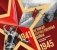 Великая Отечественная война. Интерактивная семейная энциклопедия фото книги маленькое 2