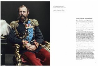 Цвет времени. Новая история человечества 1850–1960 фото книги 2