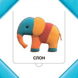 Кто прячется в Африке? фото книги 5